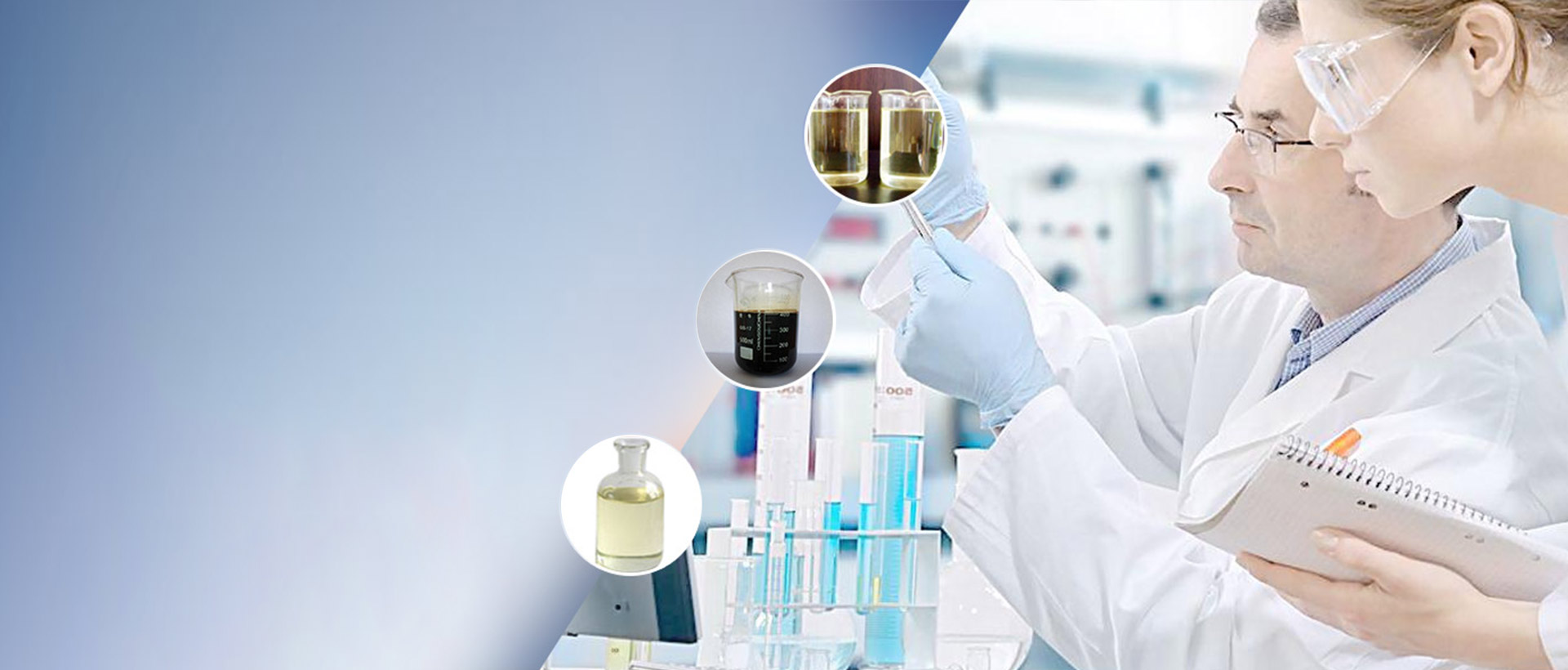 精細(xì)化工加工生產(chǎn)